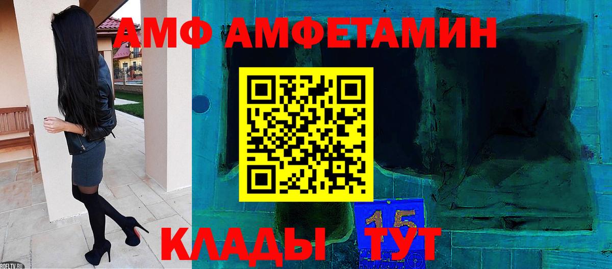 Кызыл  Метамфетамин мет  Вход с VPN  Метамфетамин мет 