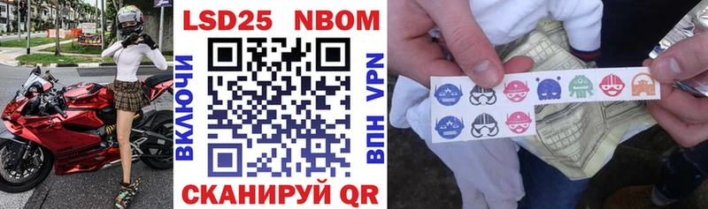 ОМГ ОМГ как войти  Кызыл  Марки NBOMe 1500мкг  как найти закладки 