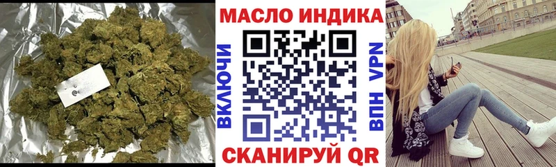 дарнет шоп  блэк спрут   ТГК гашишное масло  сайты даркнета наркотические препараты  Кызыл 
