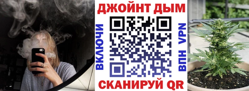 Бошки Шишки Bruce Banner  нарко площадка как зайти  Кызыл  закладка 