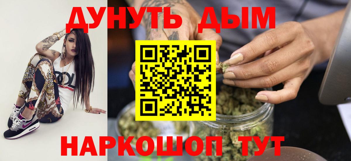 Шишки марихуана MAZAR  Шишки марихуана гибрид  Кызыл  Вход с VPN  Каннабис сатива 