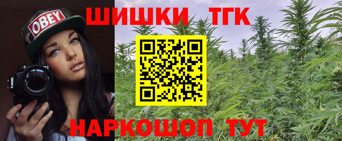 Конопля Amnesia Кызыл